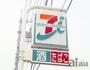 コンビニ　セブンイレブン小平新小金井街道店（コンビニ）まで1210m