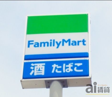 コンビニ　ファミリーマート小平天神町四丁目店（コンビニ）まで1010m