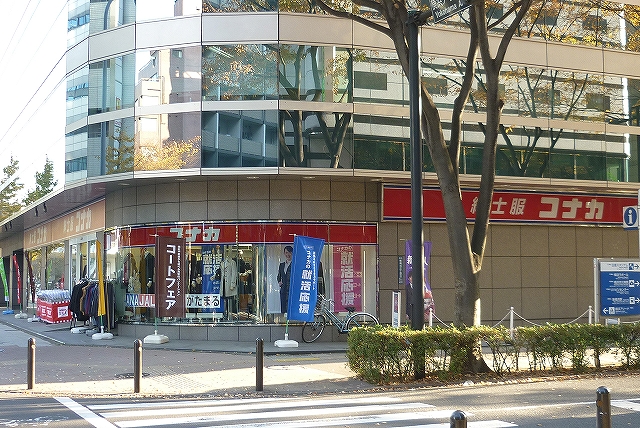 ショッピングセンター　紳士服コナカ新横浜店（ショッピングセンター）まで245m