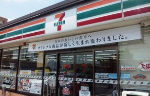 コンビニ　セブンイレブン亀戸３丁目店（コンビニ）まで141m