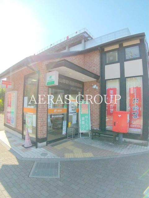 郵便局　東村山市役所前郵便局（郵便局）まで417m