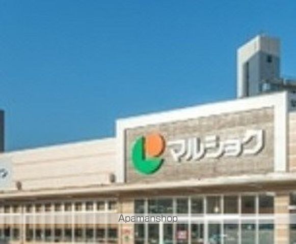 スーパー　マルショク長府店（スーパー）まで239m