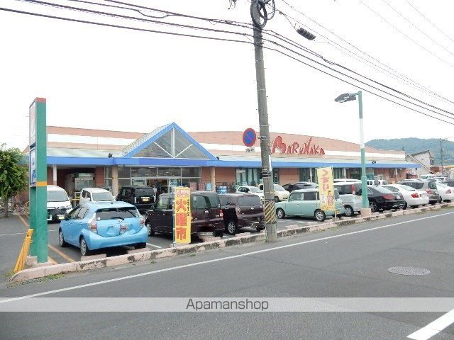 スーパー　マルナカ／一宮店（スーパー）まで1600m