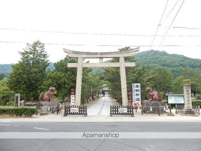 その他　吉備津彦神社（その他）まで900m