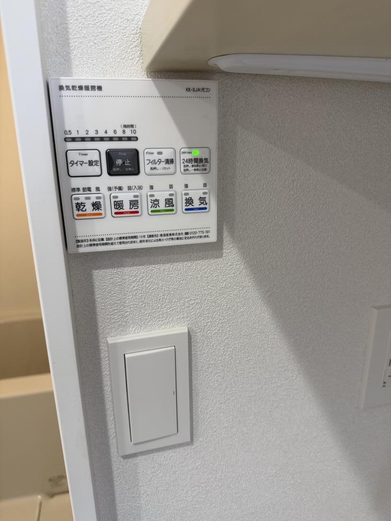 その他設備