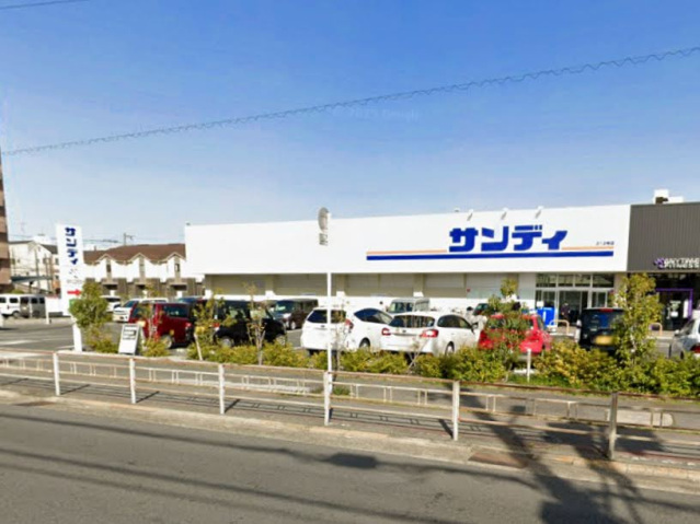 スーパー　サンディ平野加美北店（スーパー）まで166m
