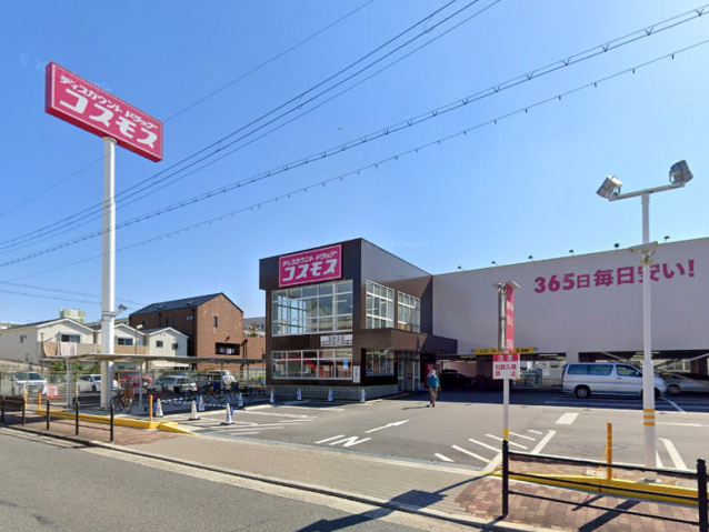 ドラックストア　ディスカウントドラッグコスモス加美北店（ドラッグストア）まで224m