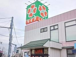 スーパー　ライフ（スーパー）まで825m