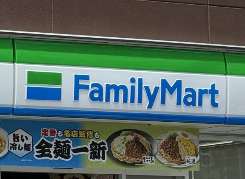 コンビニ　ファミリーマート 富士見ヶ丘駅南店（コンビニ）まで273m