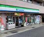 コンビニ　ファミリーマート愛甲石田駅前店（コンビニ）まで306m