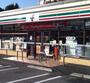 コンビニ　セブン－イレブン伊勢原石田店（コンビニ）まで469m