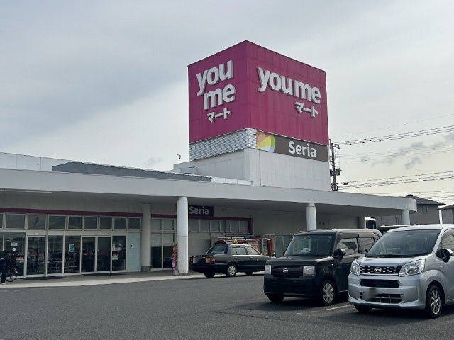 スーパー　ゆめマート曽根店（スーパー）まで956m