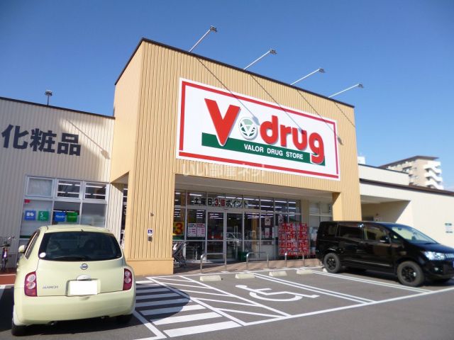 ドラックストア　V・ｄｒｕｇ犬山駅前店（ドラッグストア）まで554m