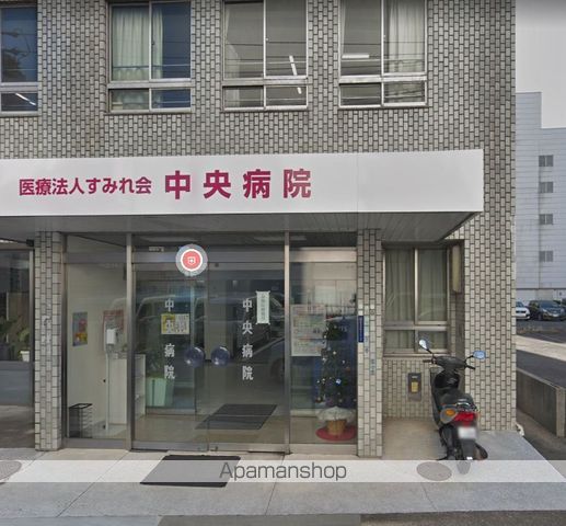 病院　中央病院（病院）まで600m