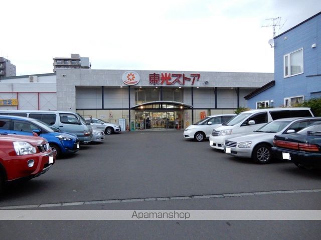 スーパー　東光ストアストア中央区行啓通店（スーパー）まで284m