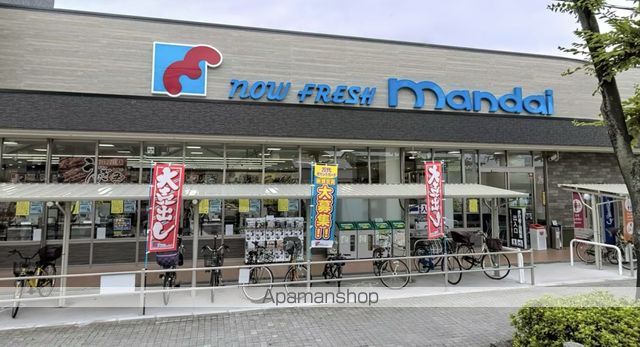 スーパー　万代　尼崎西店（スーパー）まで452m