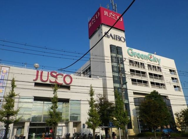 スーパー　イオン川口店（スーパー）まで1357m