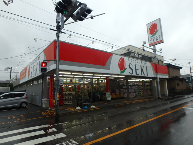 ドラックストア　ドラッグストアセキ鳩ヶ谷店（ドラッグストア）まで1156m