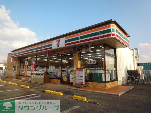 コンビニ　セブンイレブン（コンビニ）まで330m
