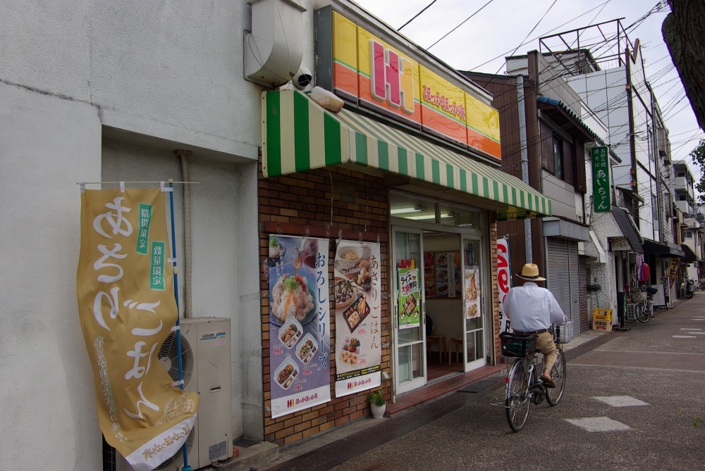 飲食店　ほっかほっか亭 センタープール駅前店（飲食店）まで160m