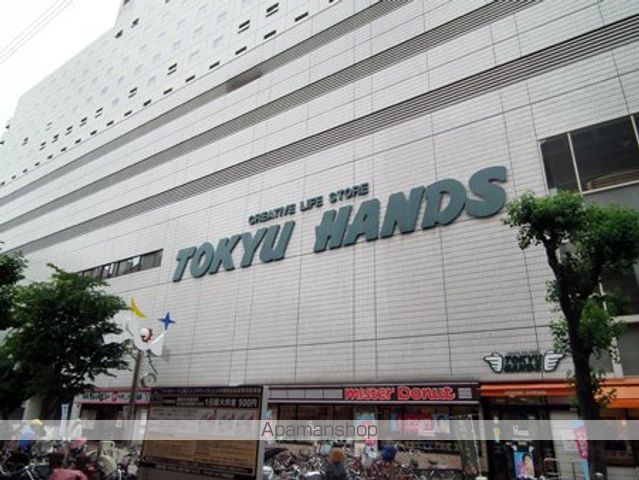 ショッピングセンター　東急ハンズ（ショッピングセンター）まで196m