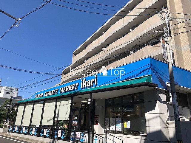 スーパー　いかりスーパーマーケット甲子園店（スーパー）まで500m