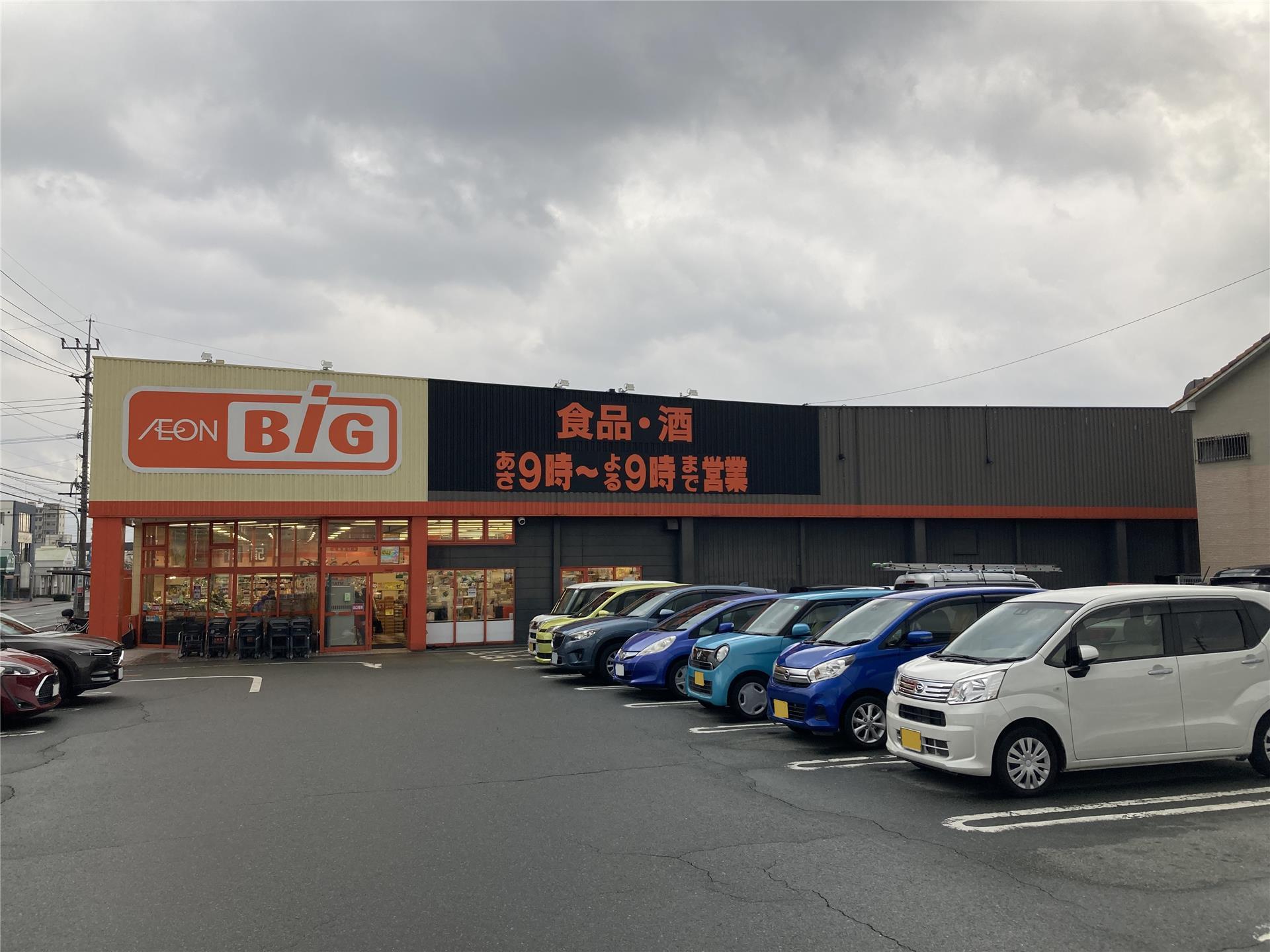 スーパー　ザ・ビッグ桜木店（スーパー）まで811m