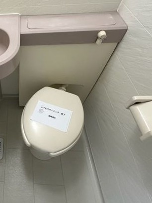 トイレ　参考写真（同物件別部屋）