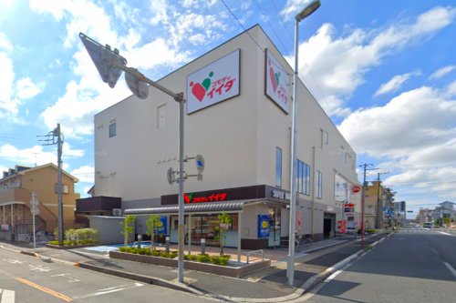 スーパー　コモディイイダ 南行徳店（スーパー）まで943m
