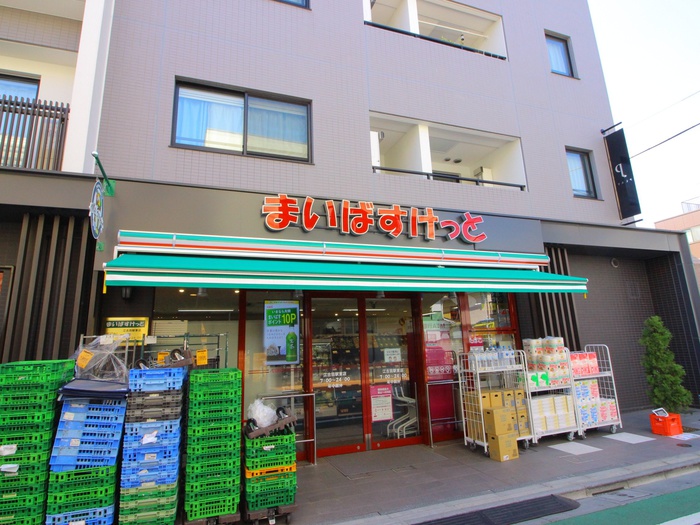 スーパー　まいばすけっと 江古田駅東店（スーパー）まで426m