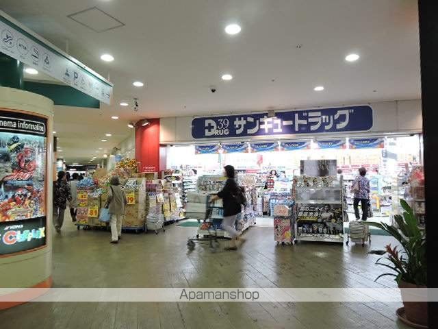 ドラックストア　サンキュードラッグ砂津店（ドラッグストア）まで519m