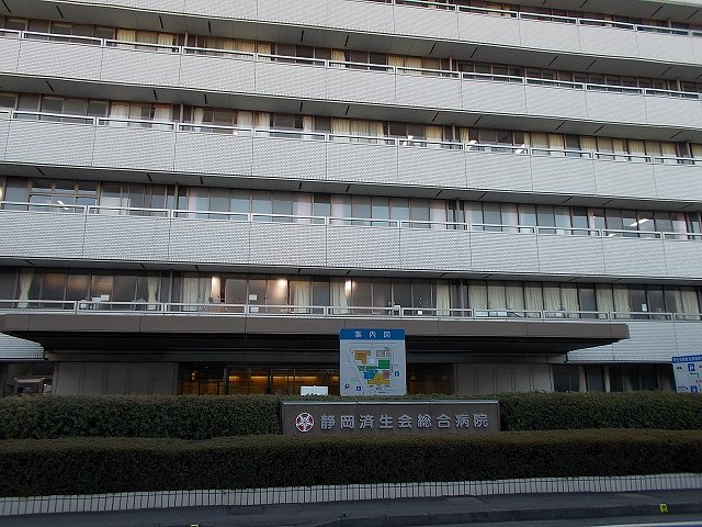 病院　静岡済生会総合病院（病院）まで1000m