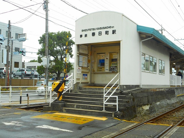その他　静岡鉄道　春日町駅（その他）まで800m