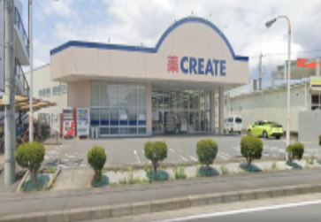 ドラックストア　クリエイトSD(エス・ディー) 鵠沼神明店（ドラッグストア）まで455m