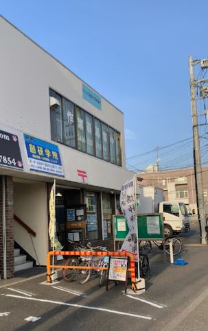 郵便局　藤沢台町郵便局（郵便局）まで596m