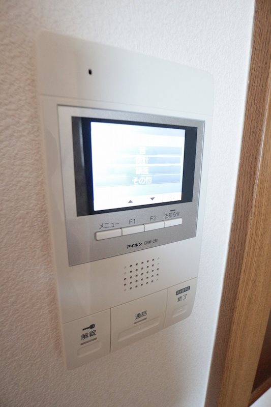 セキュリティ　モニター付きインターホンで防犯もバッチリ。