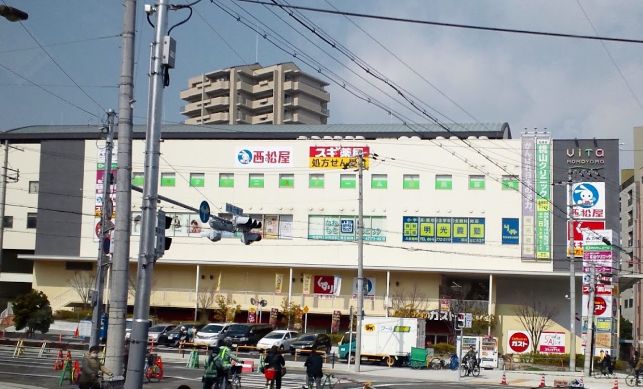 ドラックストア　スギドラッグ 天王寺細工谷店（ドラッグストア）まで573m