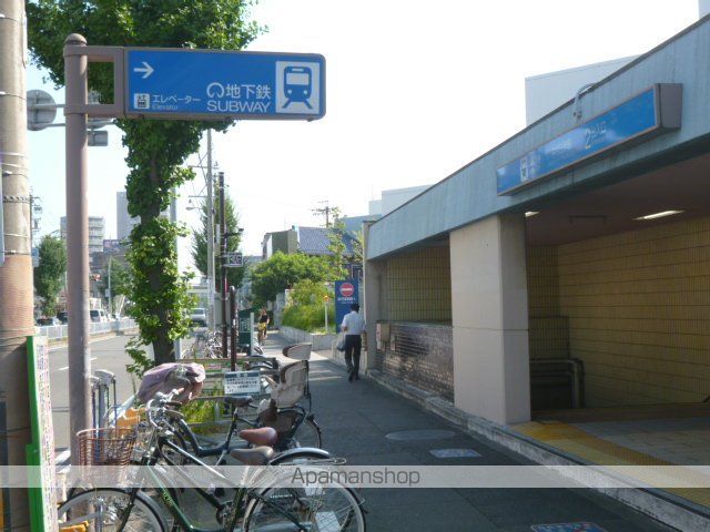 その他　中村日赤駅（その他）まで480m