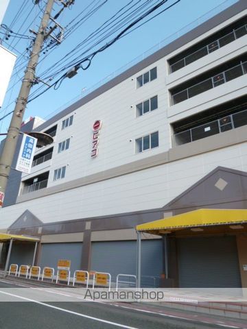 スーパー　ピアゴ（スーパー）まで350m