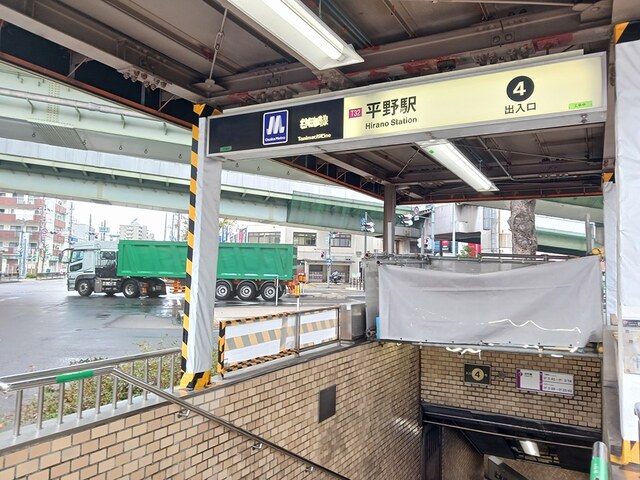 その他　大阪メトロ谷町線地下鉄平野駅まで1034m