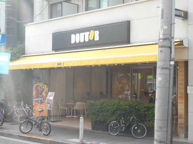 飲食店　ドトールコーヒーショップ等々力店（飲食店）まで948m