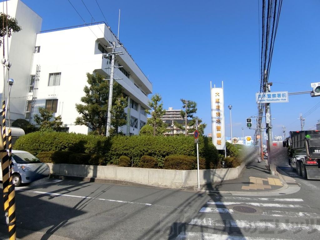 警察署・交番　大阪府茨木警察署（警察署・交番）まで8340m