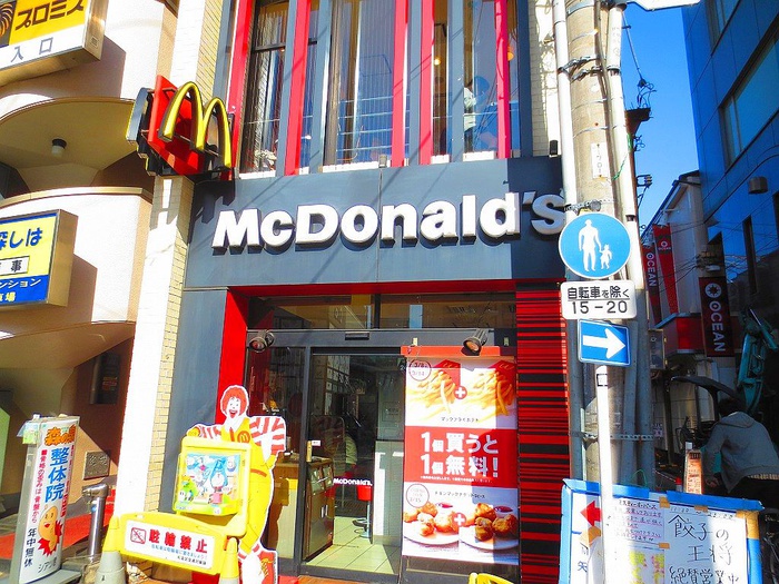 飲食店　マクドナルド　阿佐ヶ谷店（飲食店）まで300m