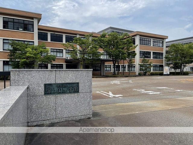 大学・短大　富山国際学園（大学・短大）まで1958m