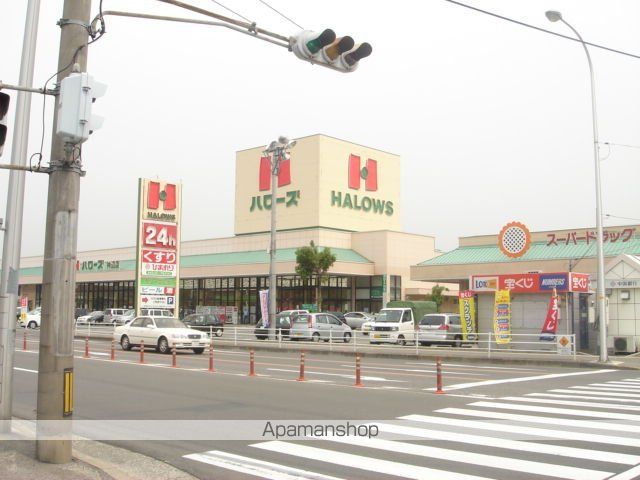スーパー　ハローズ神辺店（スーパー）まで612m