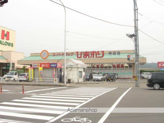 ドラックストア　ひまわり神辺店（ドラッグストア）まで681m