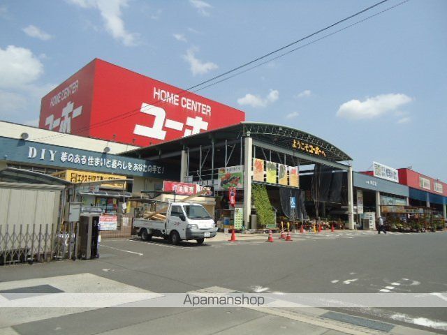 その他　ホームセンターユーホー神辺店（その他）まで382m