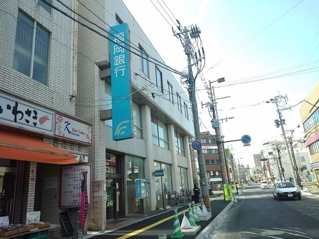 銀行　福岡銀行香椎支店（銀行）まで1400m