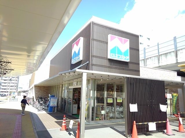 スーパー　西鉄ストア香椎店（スーパー）まで1500m