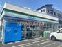 コンビニ　ファミリーマート 皿沼二丁目店（コンビニ）まで453m